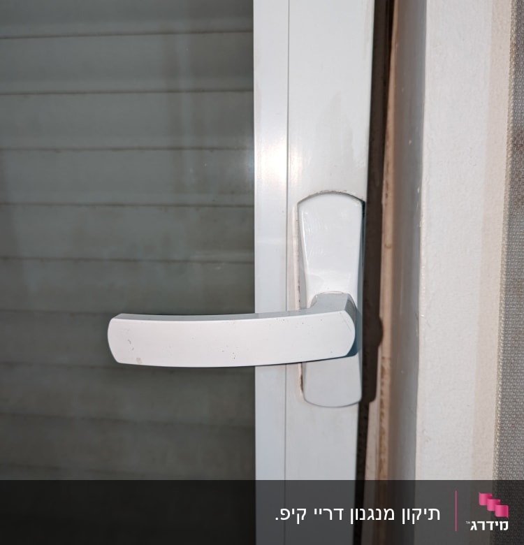 ידית חלון לבנה על תריסים סגורים